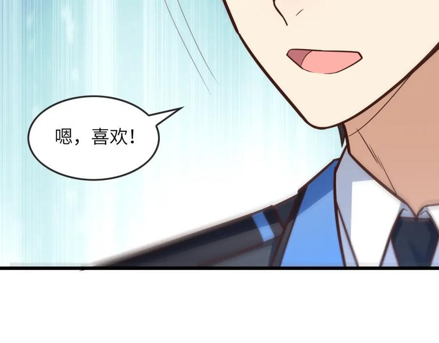 第325话 出征东区63
