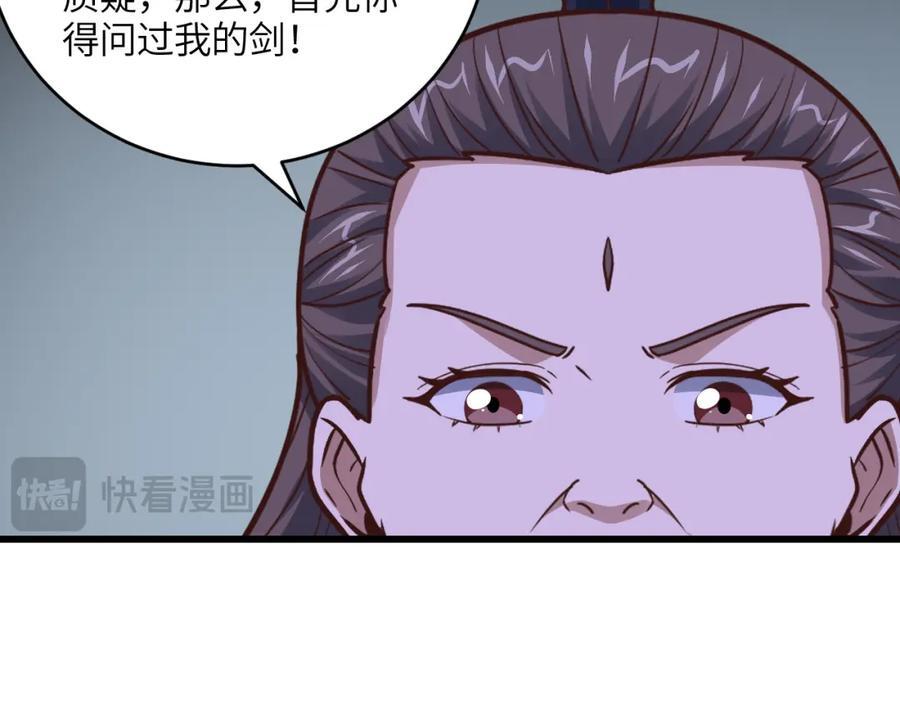 第320话 开始反击87