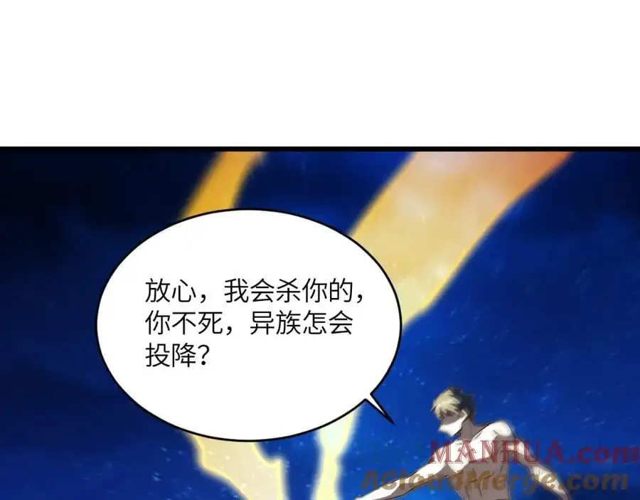 第363话 最后的选择60