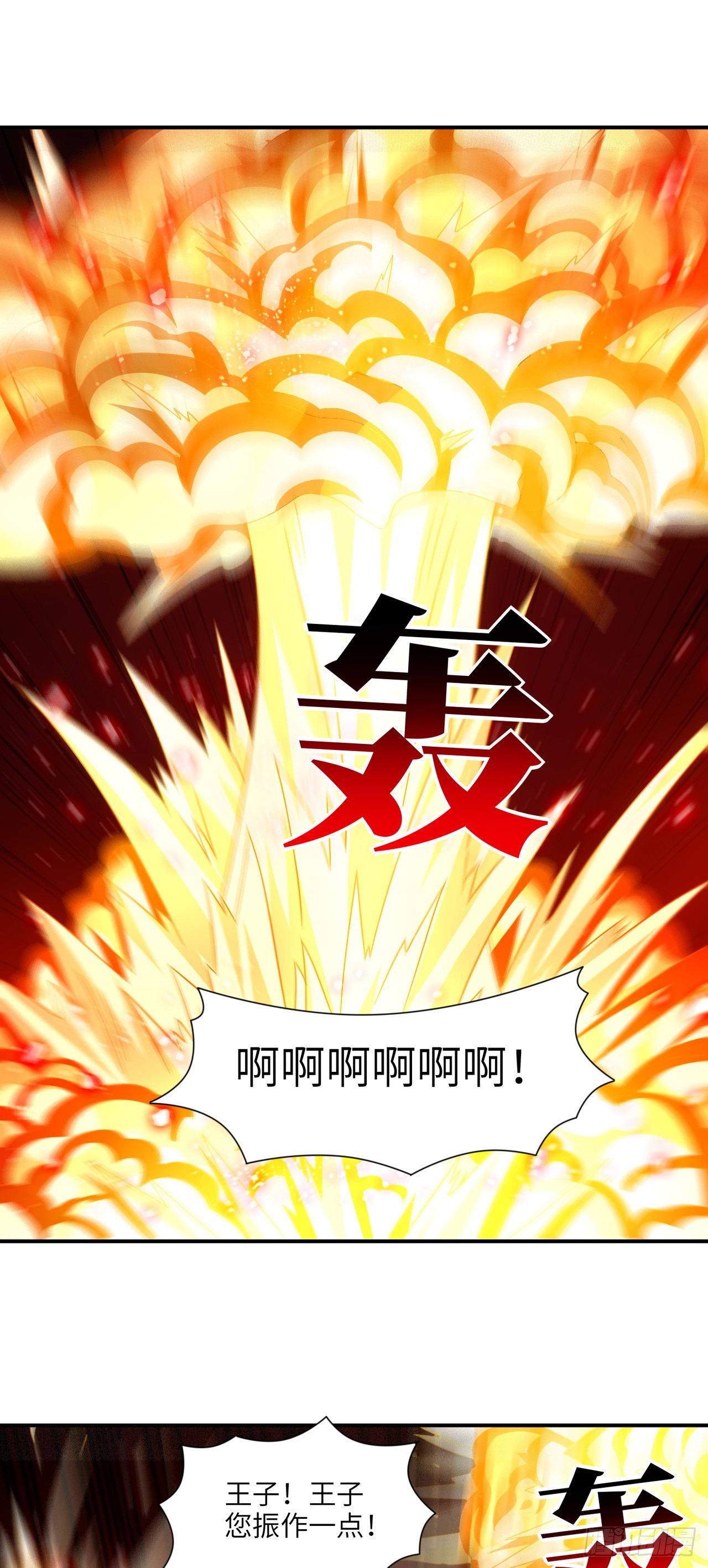 259 生死未卜1