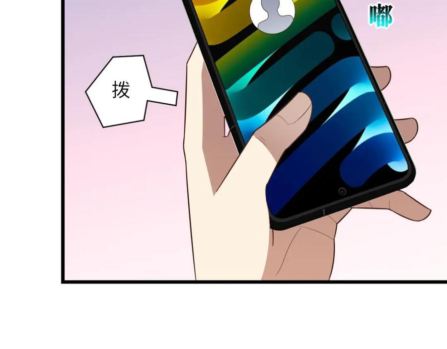 第331话 至强者的瓶颈70