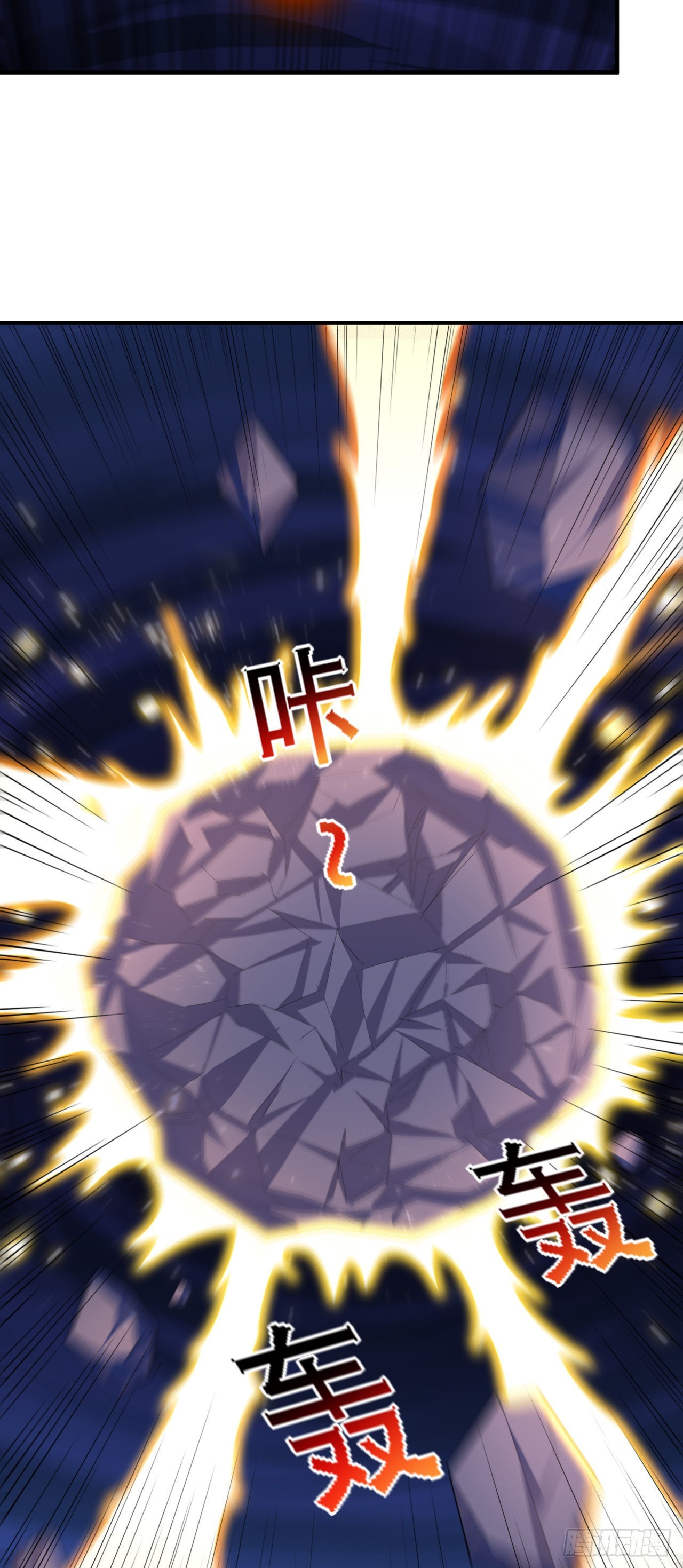225 高小萌的本体9
