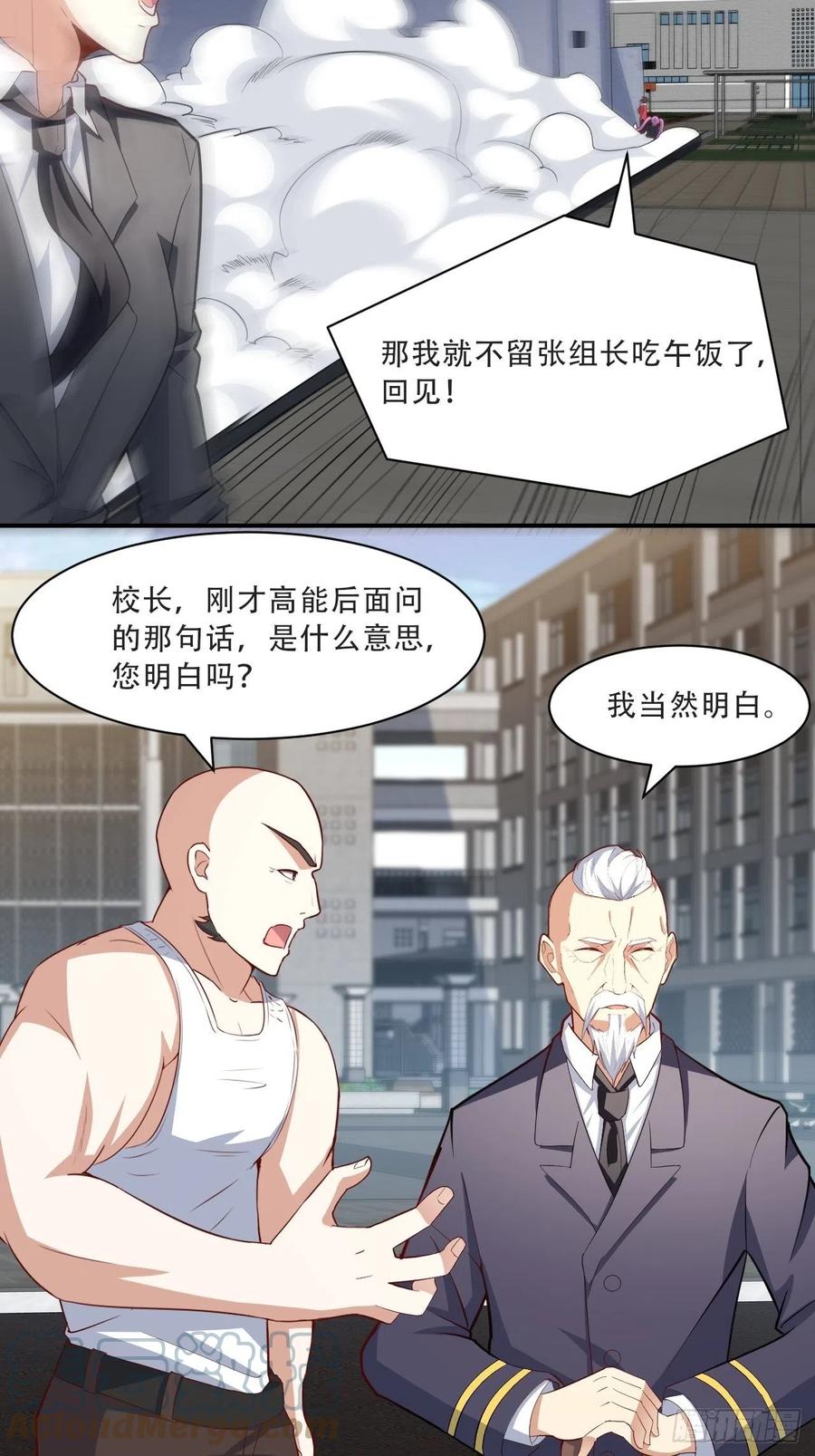 156千层套路42