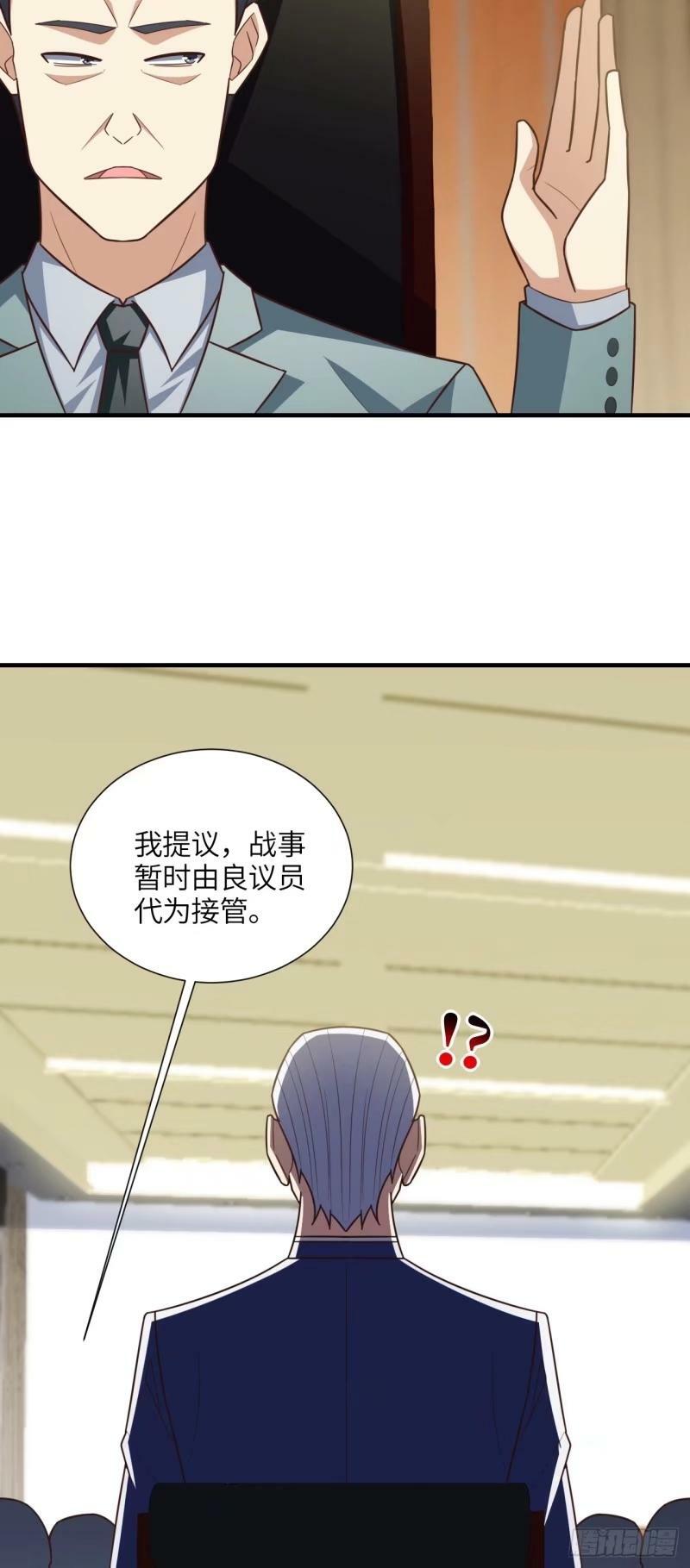 293 欺我太甚！26