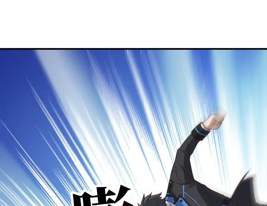 第306话 独闯兽族139