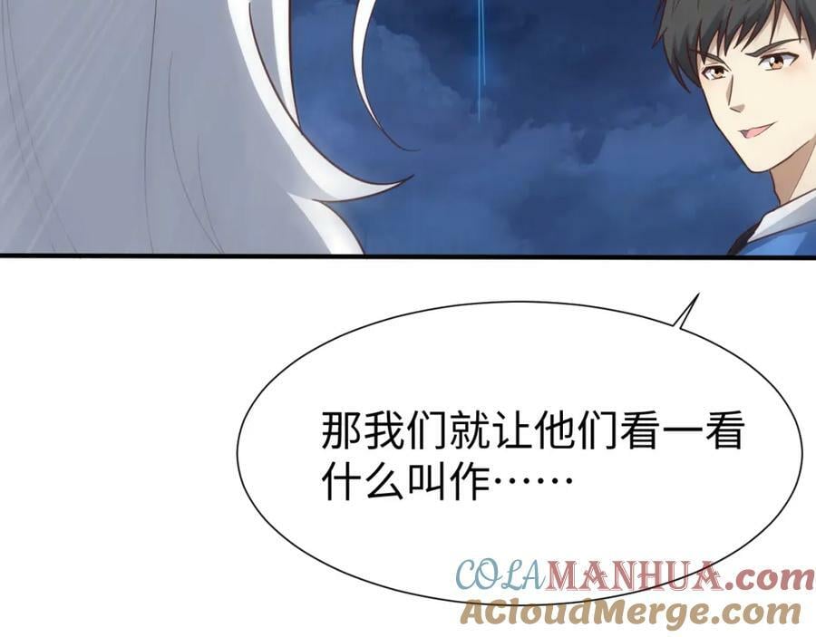 第314话 开启至强者大战76