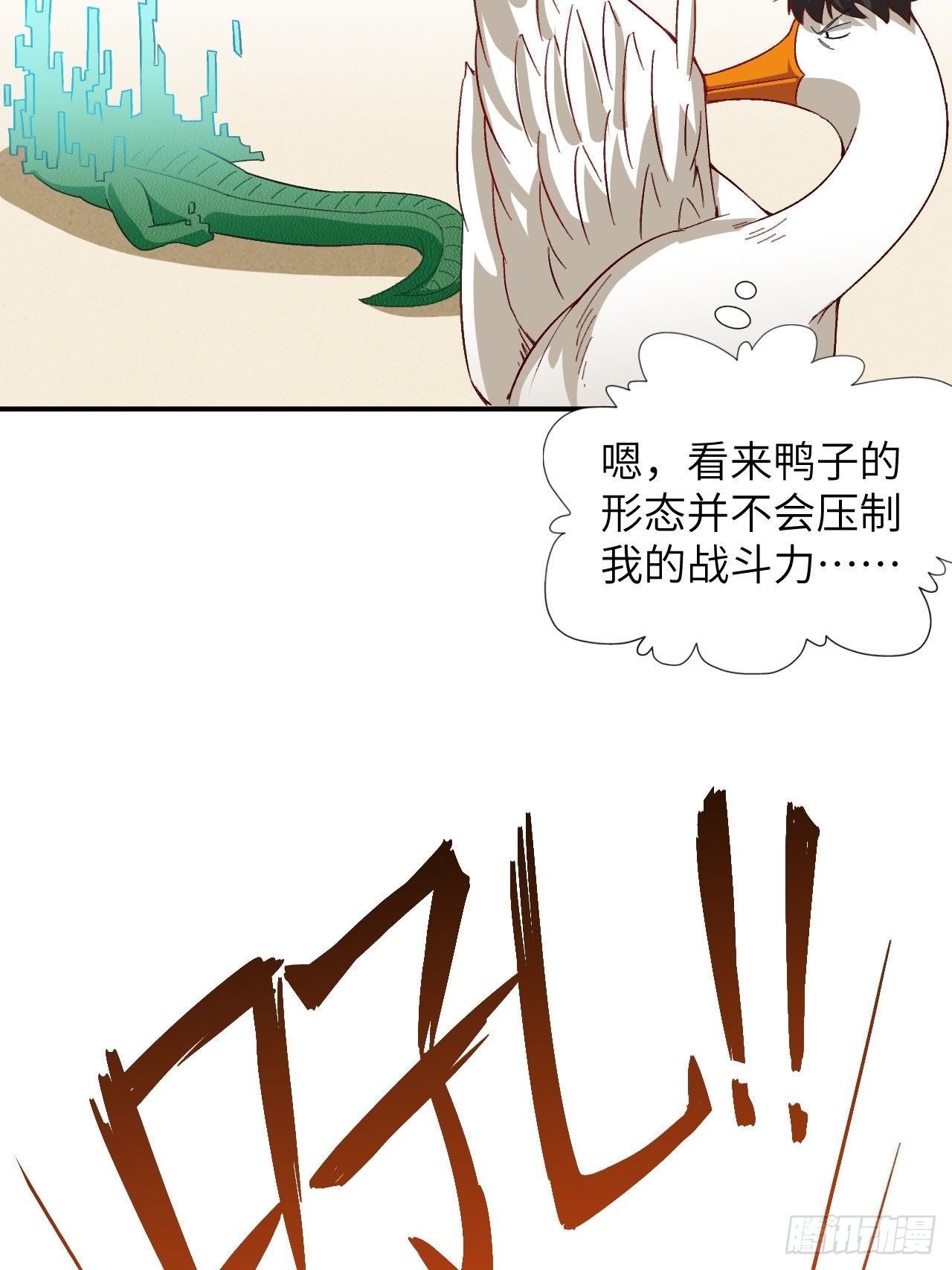 053卤味鸭掌 了解一下20