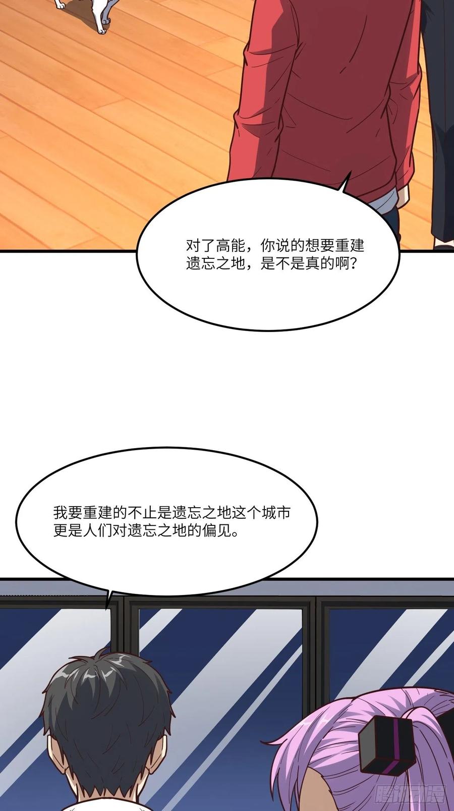 153清理门户5