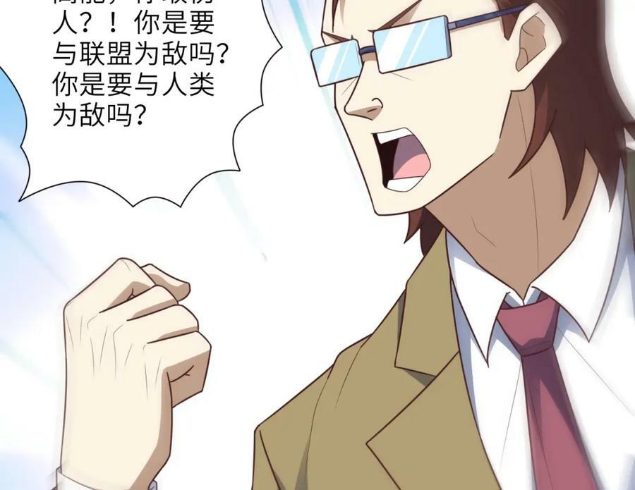 第302话 抱歉，我是九阶37