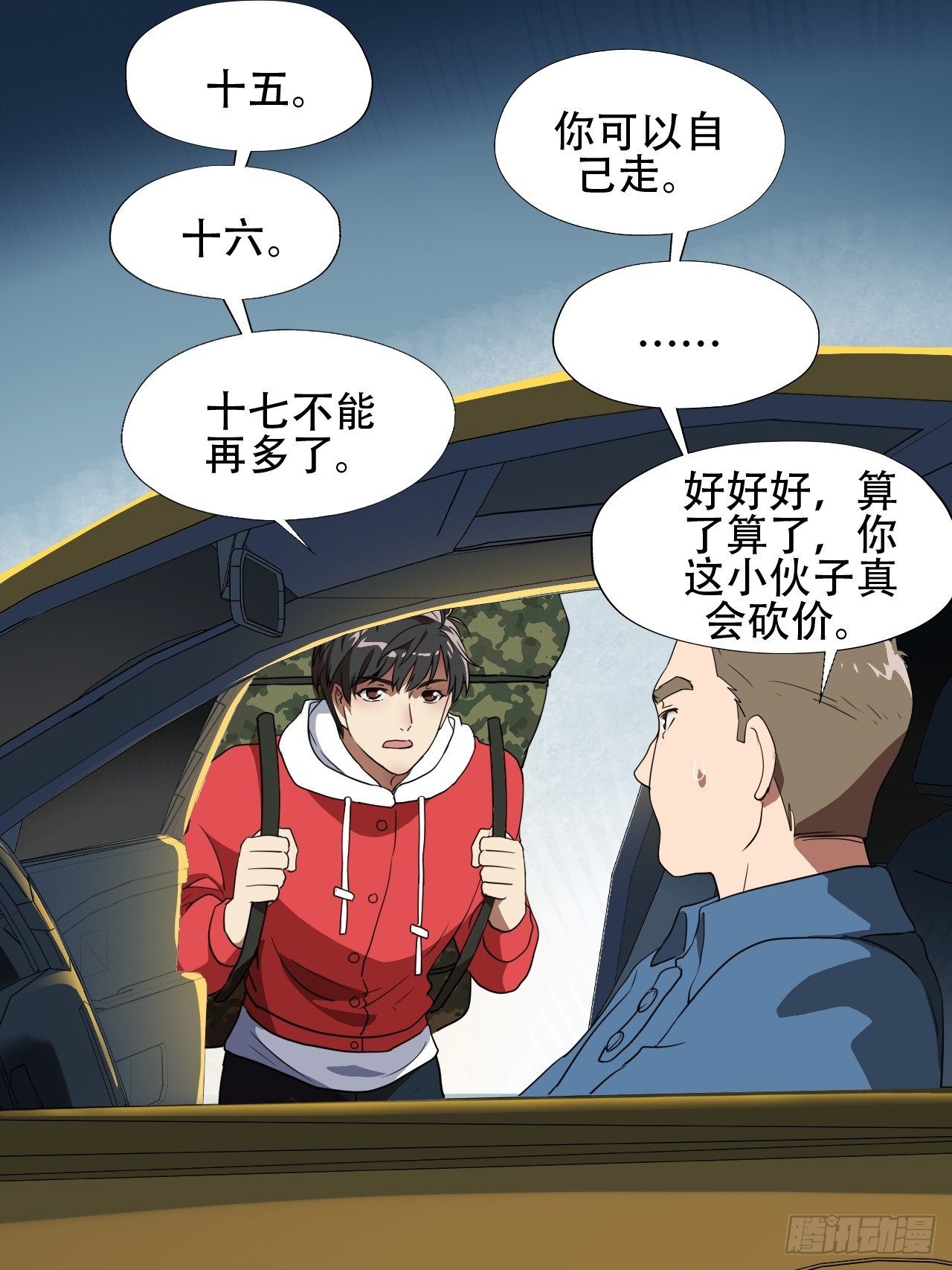 018北郊精神病院19
