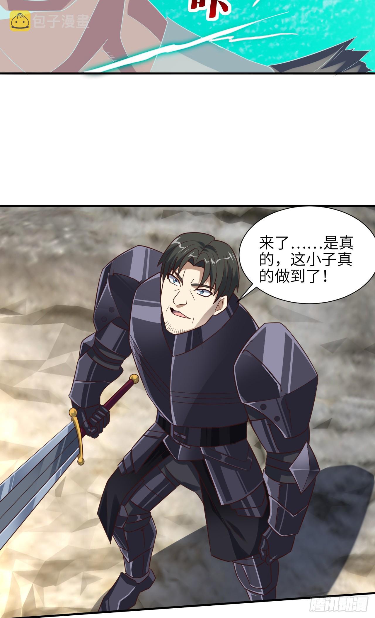 252 高能来袭45