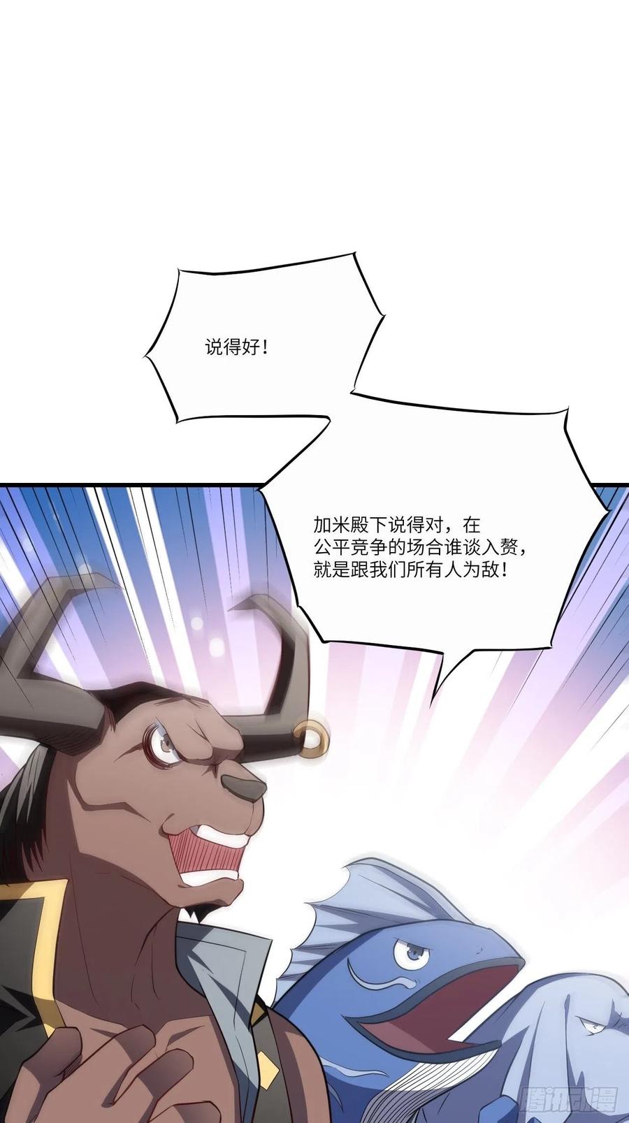 124要嫁便嫁，何饶舌也！14