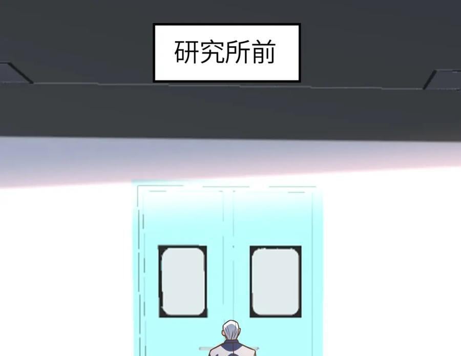 第339话 上任大典40