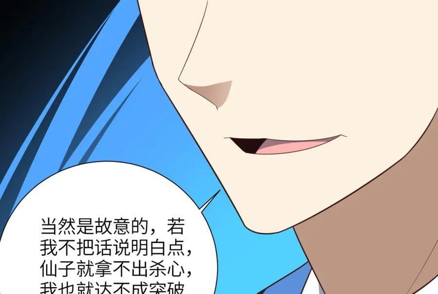 第335话 绝情断意43