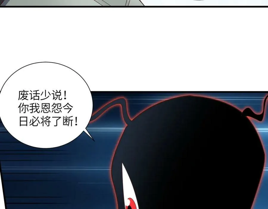 第295话 终极一战 雪妖无面113