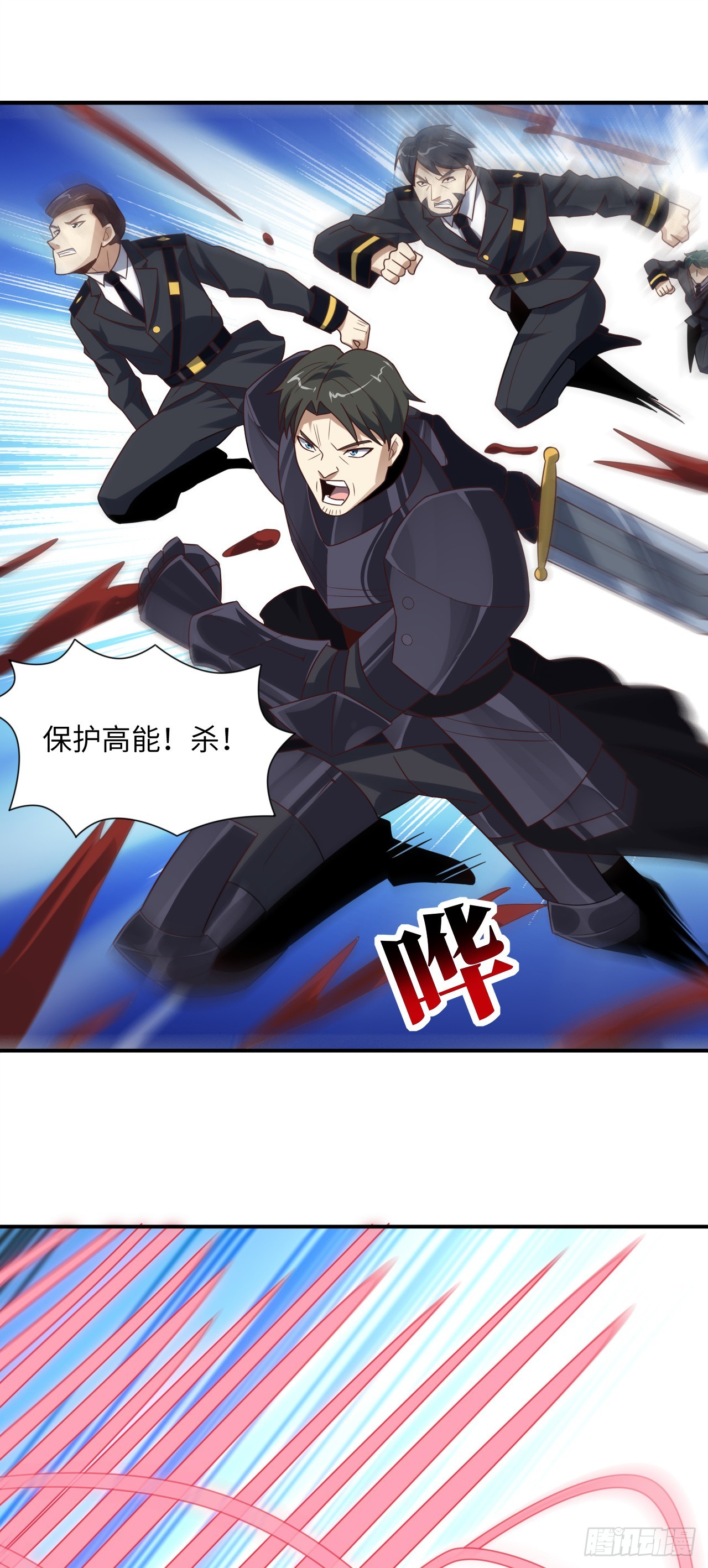 252 高能来袭37