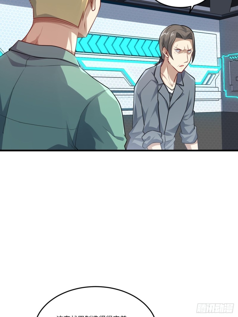 095这、这人是个妖怪啊！52