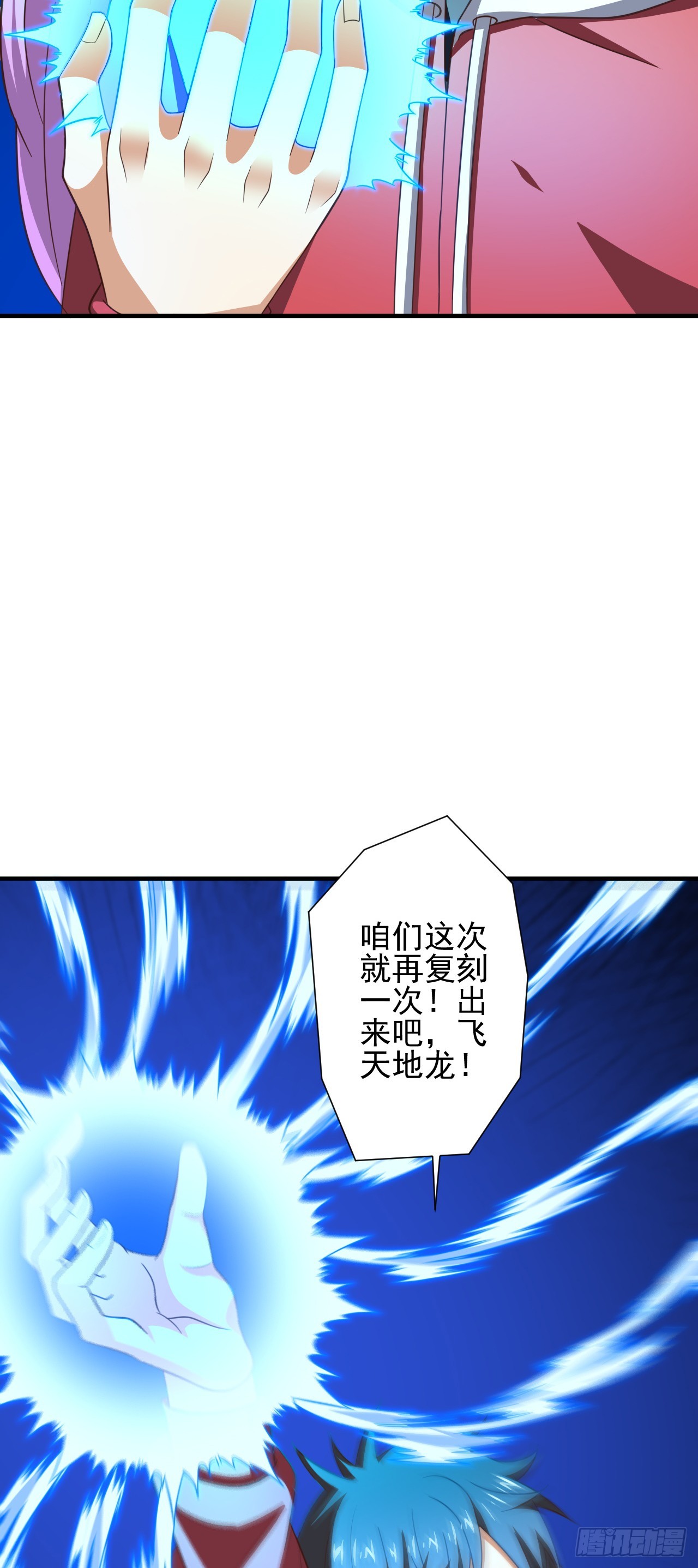 245 横着走24