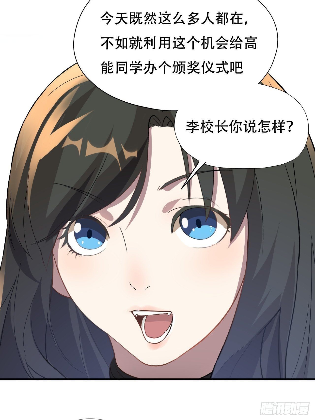 039举手之劳，不值一提32