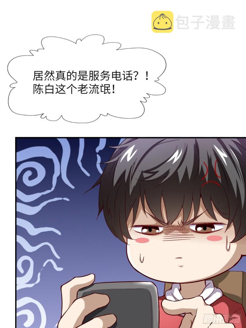 062五万一次32