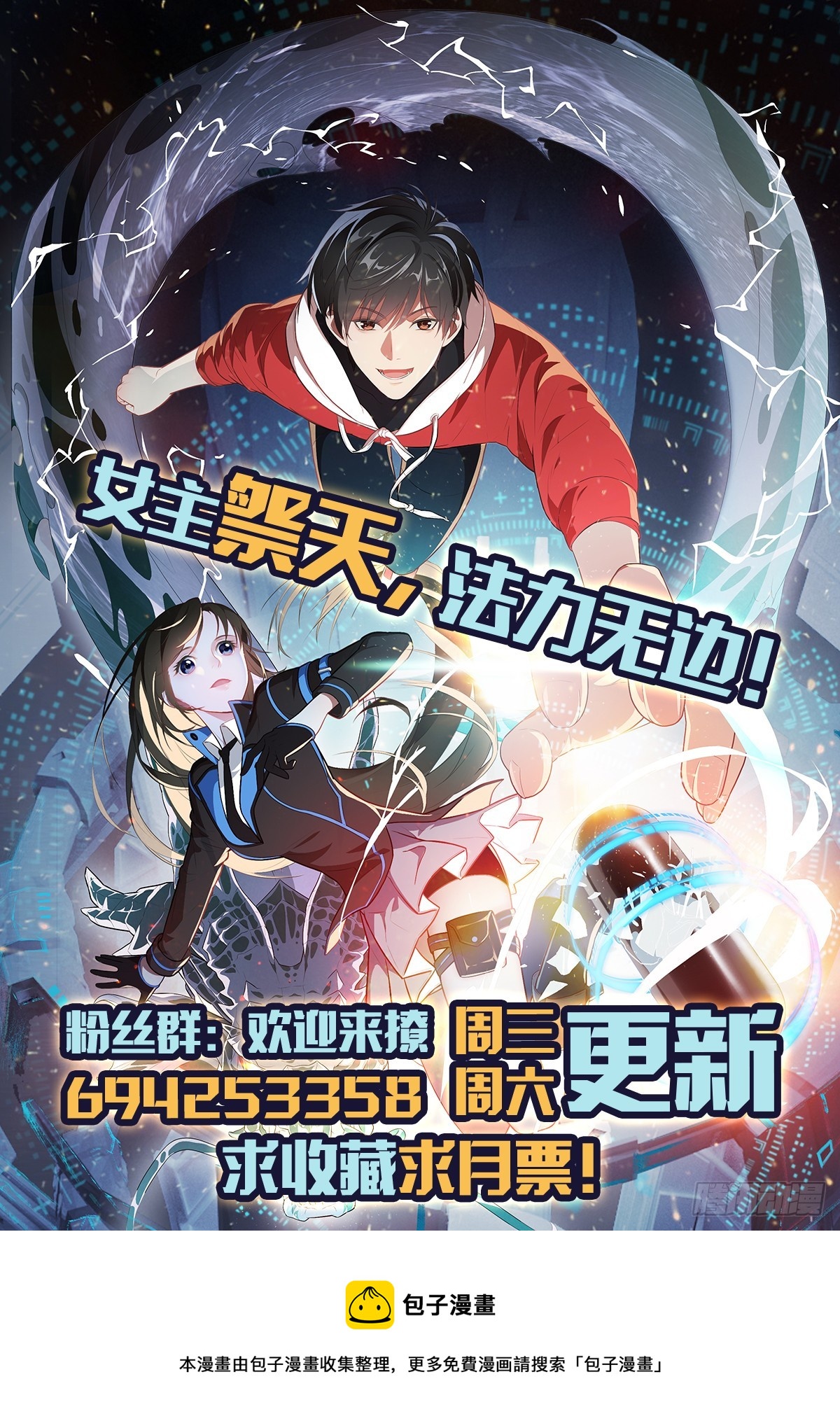 261  三角之城：全面出击！44