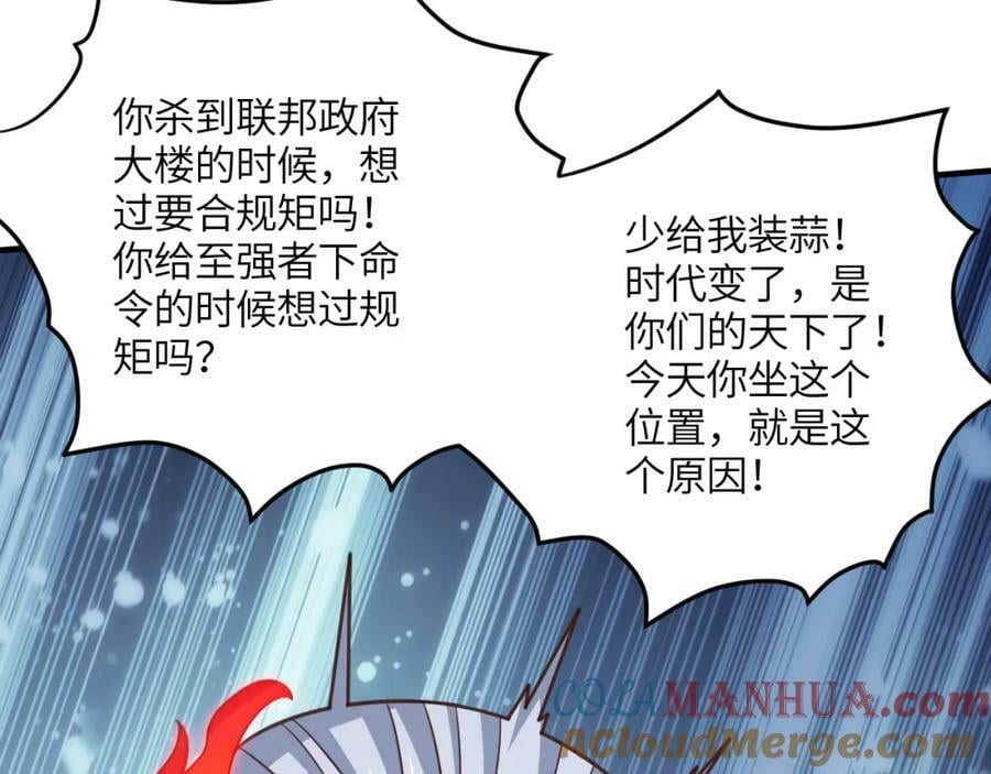 第311话 防守反击76