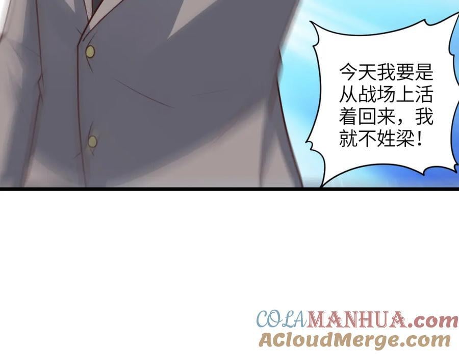 第320话 开始反击100