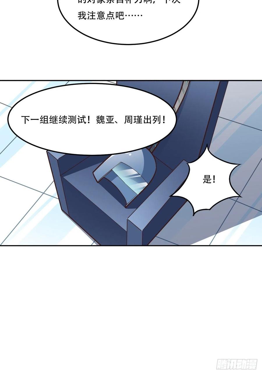 174以下犯上25