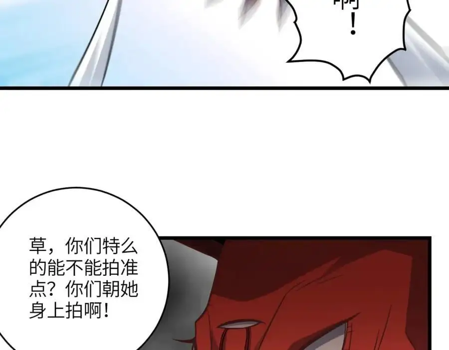 第350话 孤注一掷81
