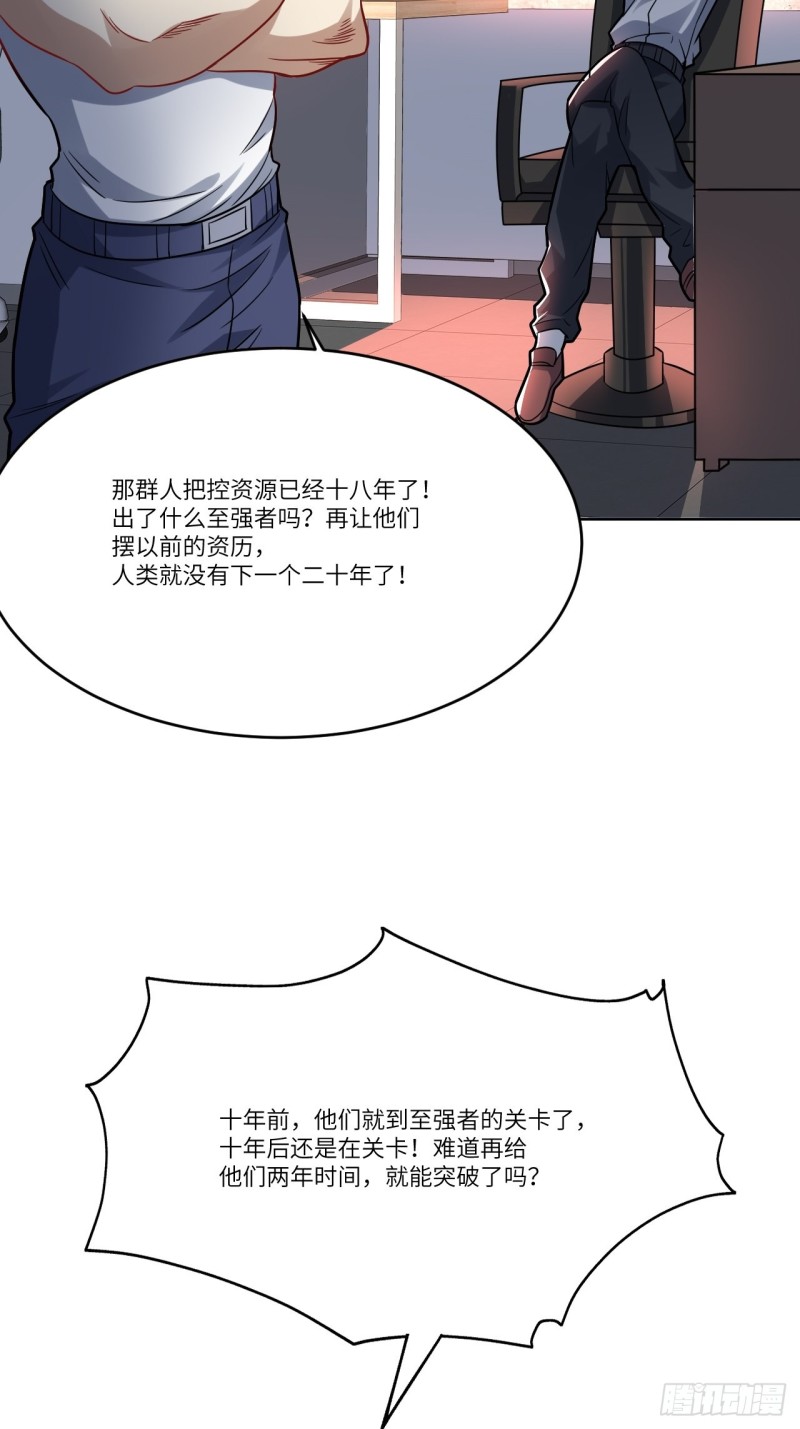 105鬼见愁18