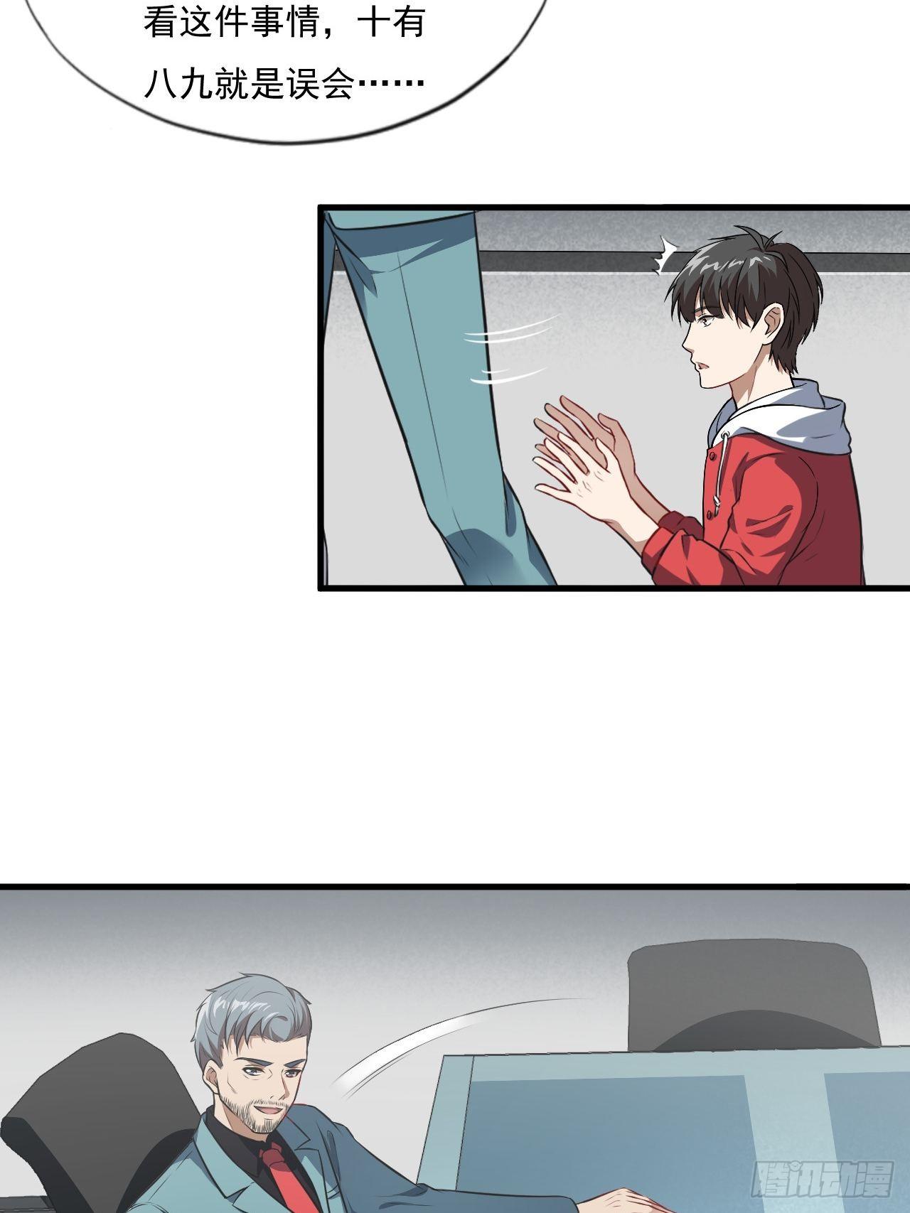 015新任务：怼！3