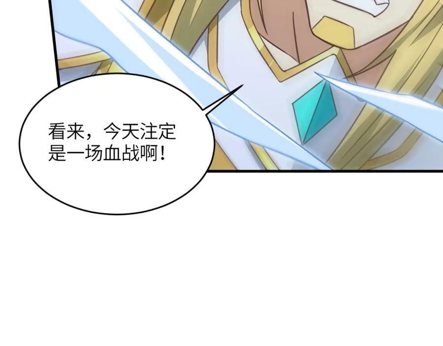 第315话 迎战剑圣39