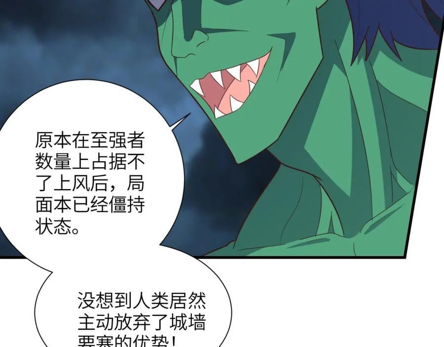 第321话 你们输了！15