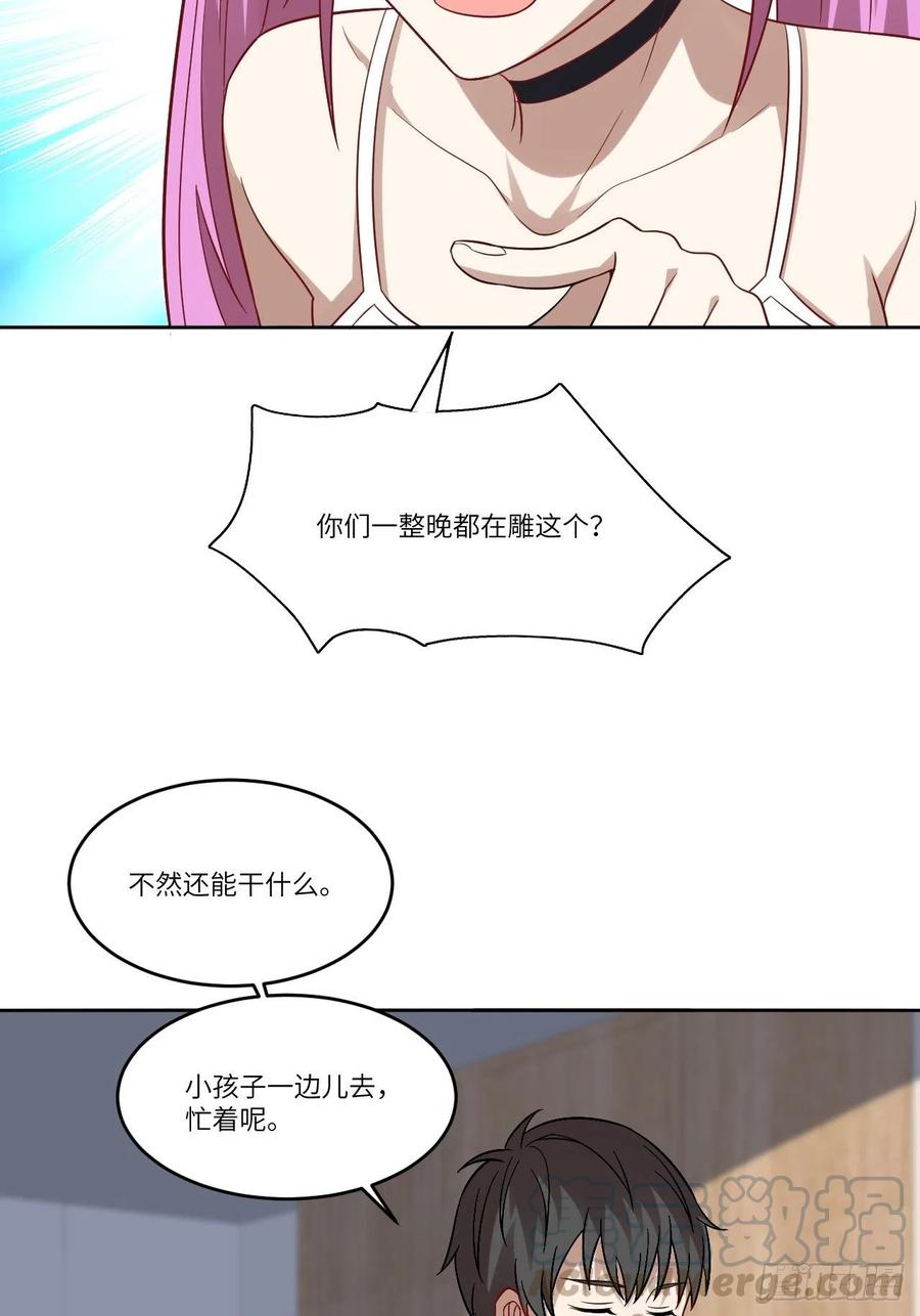 084第二磁核27