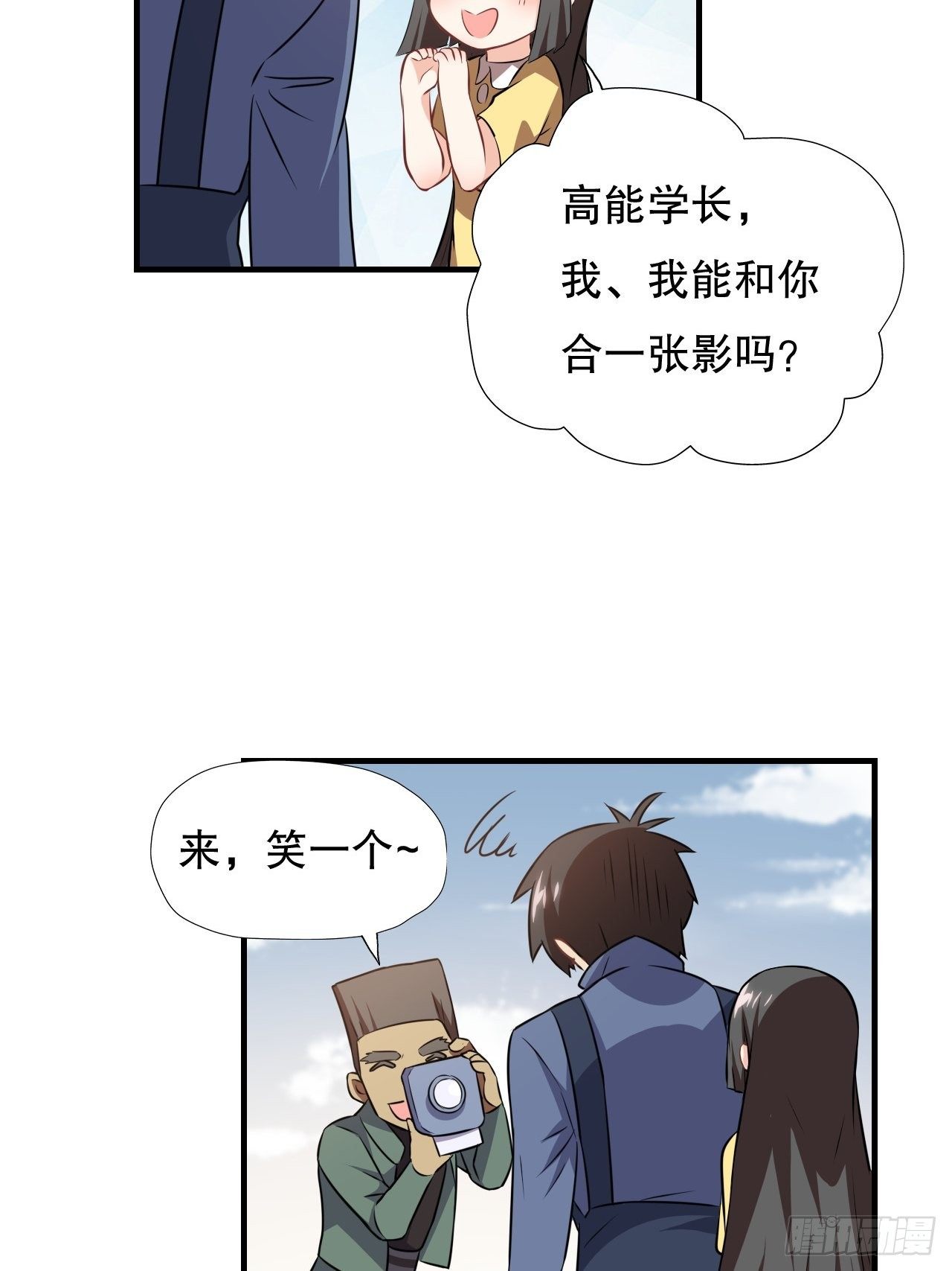 041终极任务：噩梦16