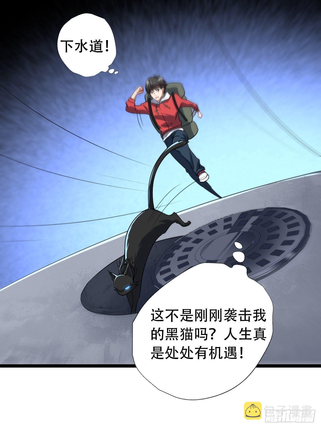 024噩梦倒计时10