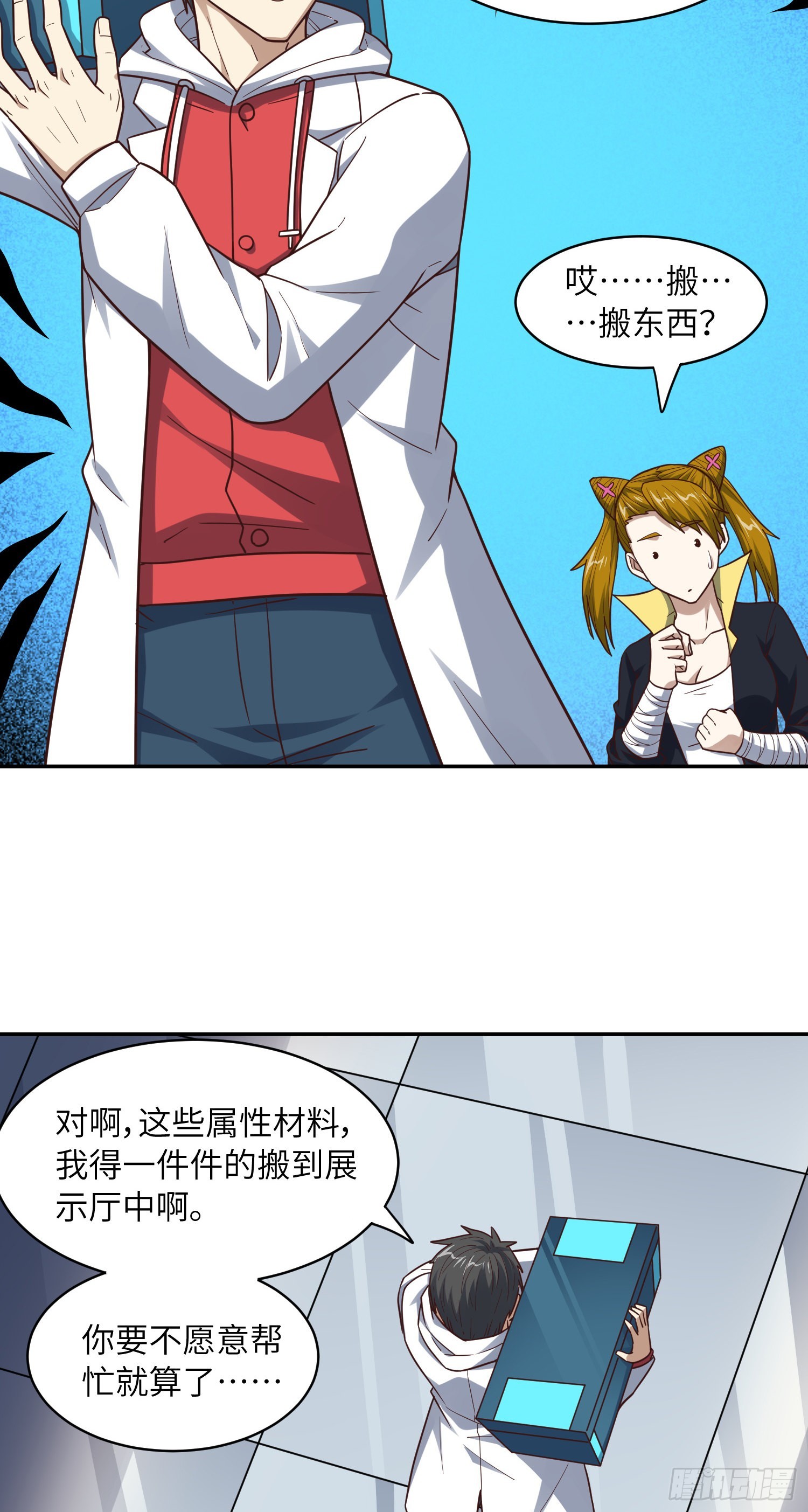 234 大会开始28