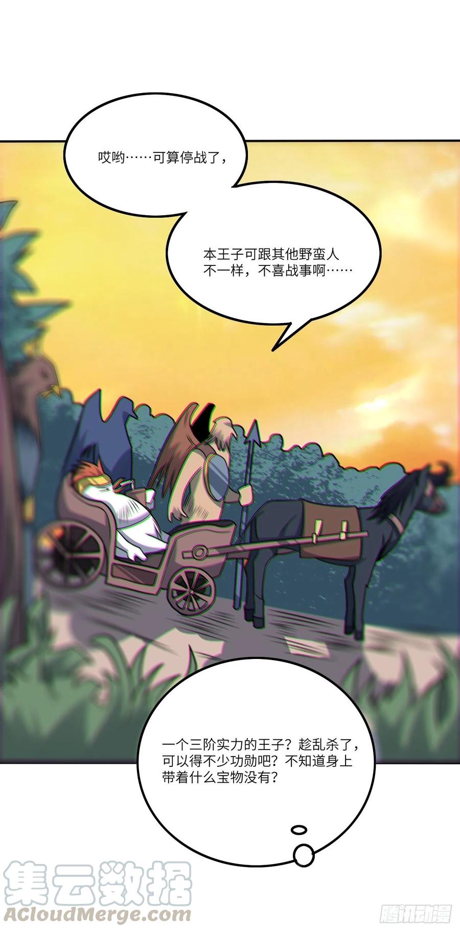 117混乱升级 大战爆发48