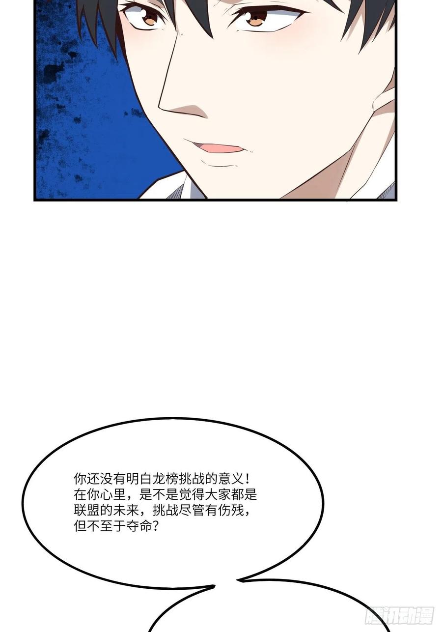 145人心险恶 但我有老婆22