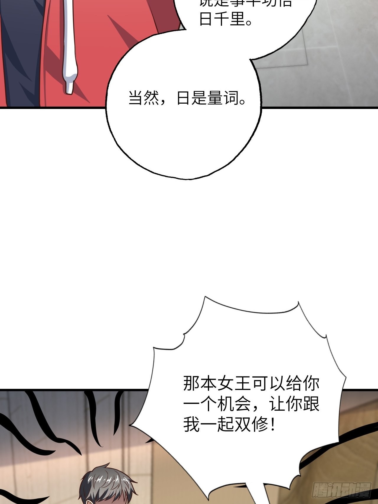 199 哔了猫了32