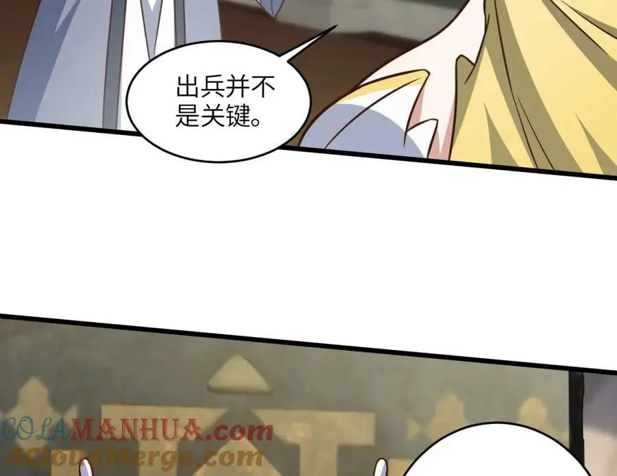 第345话 决战准备40