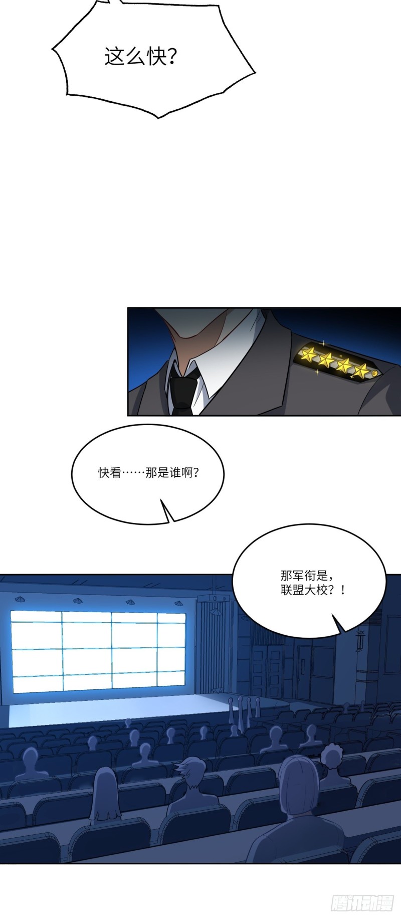 088二十年一轮回34