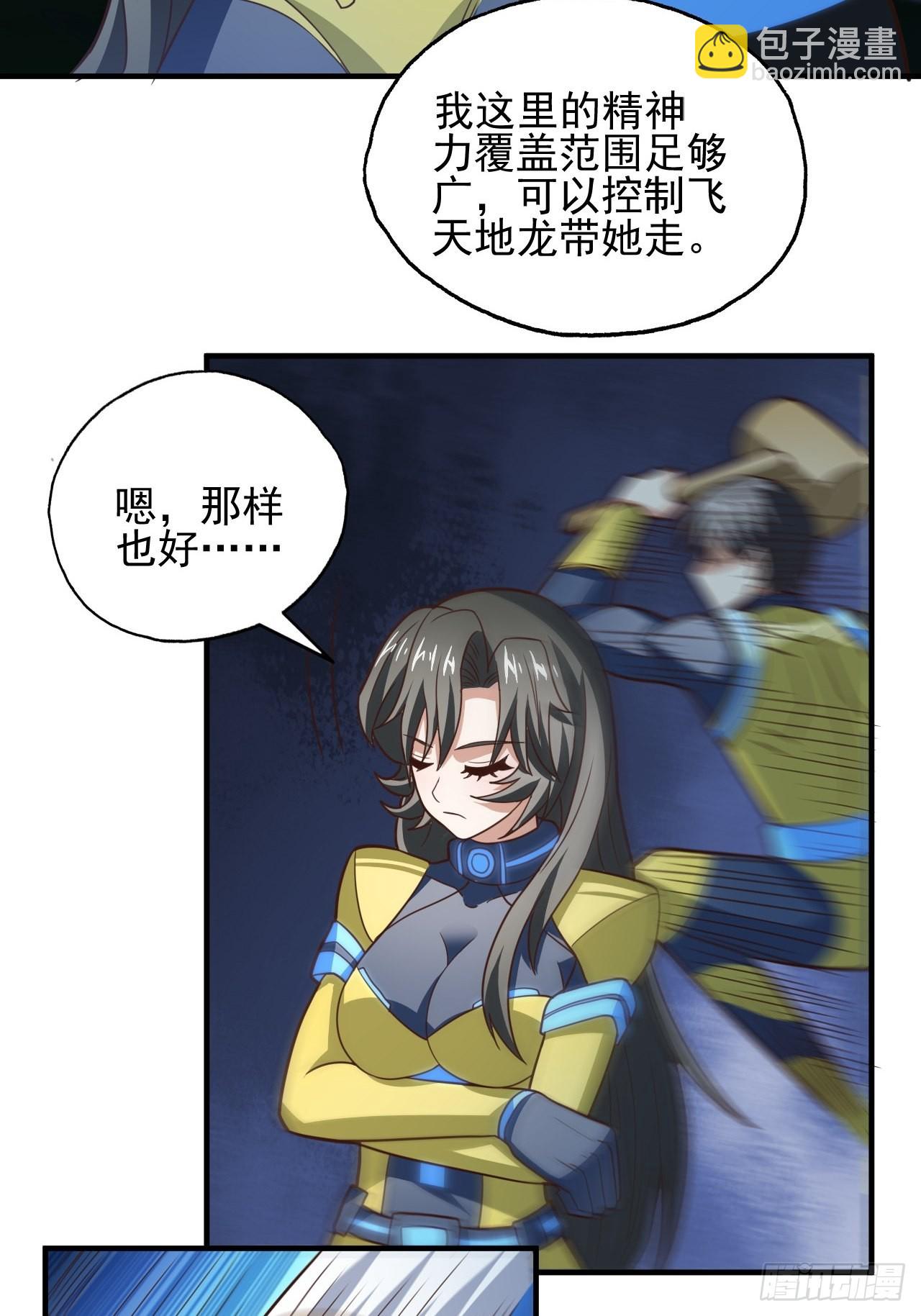 215 我将以全装形态出击24