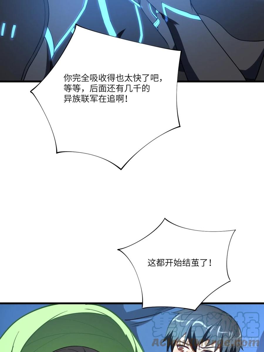 136化形39