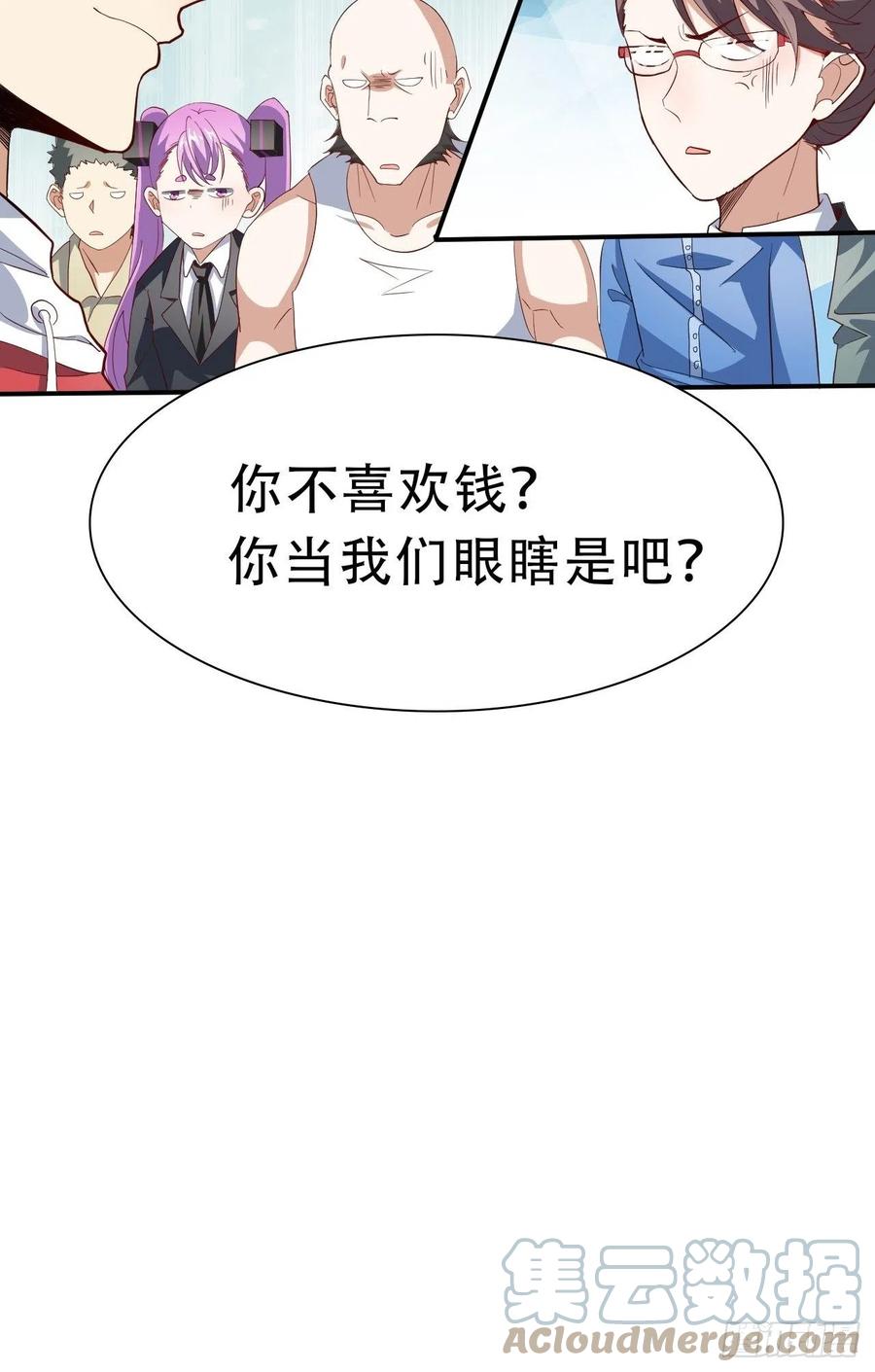 156千层套路21