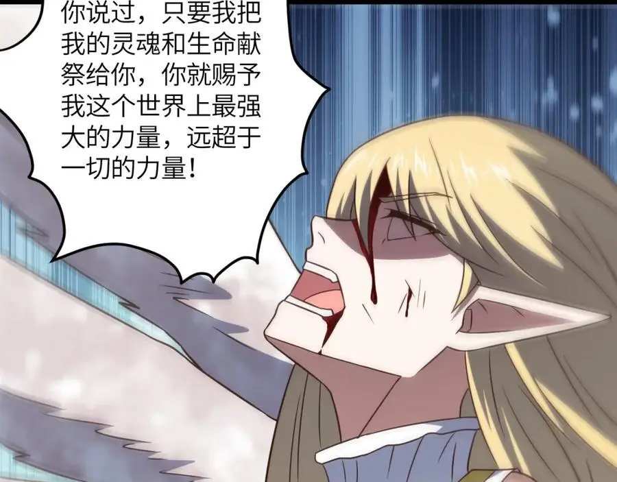 第361话 终极任务54