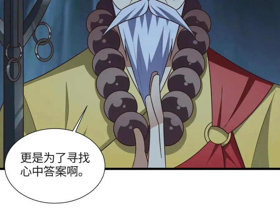 第341话 金身佛陀，给我破！3