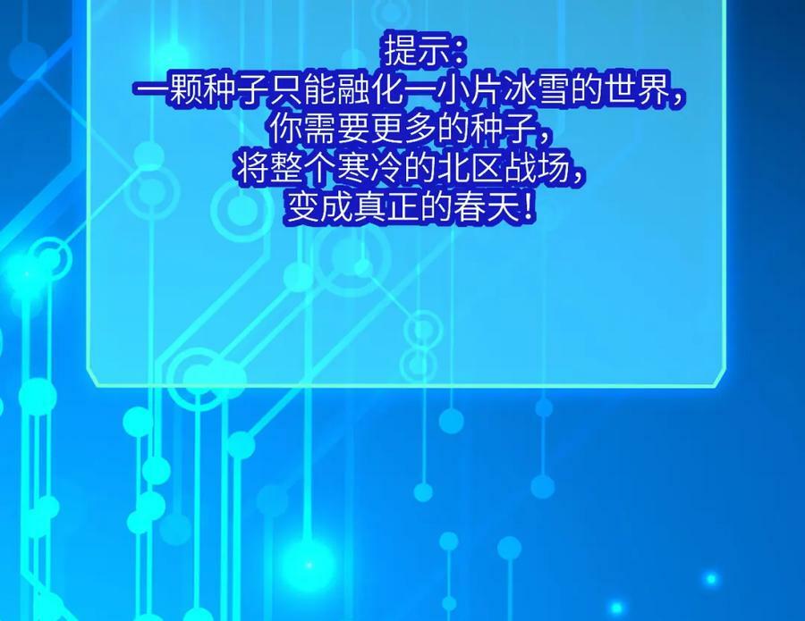第298话 虫洞穿梭37