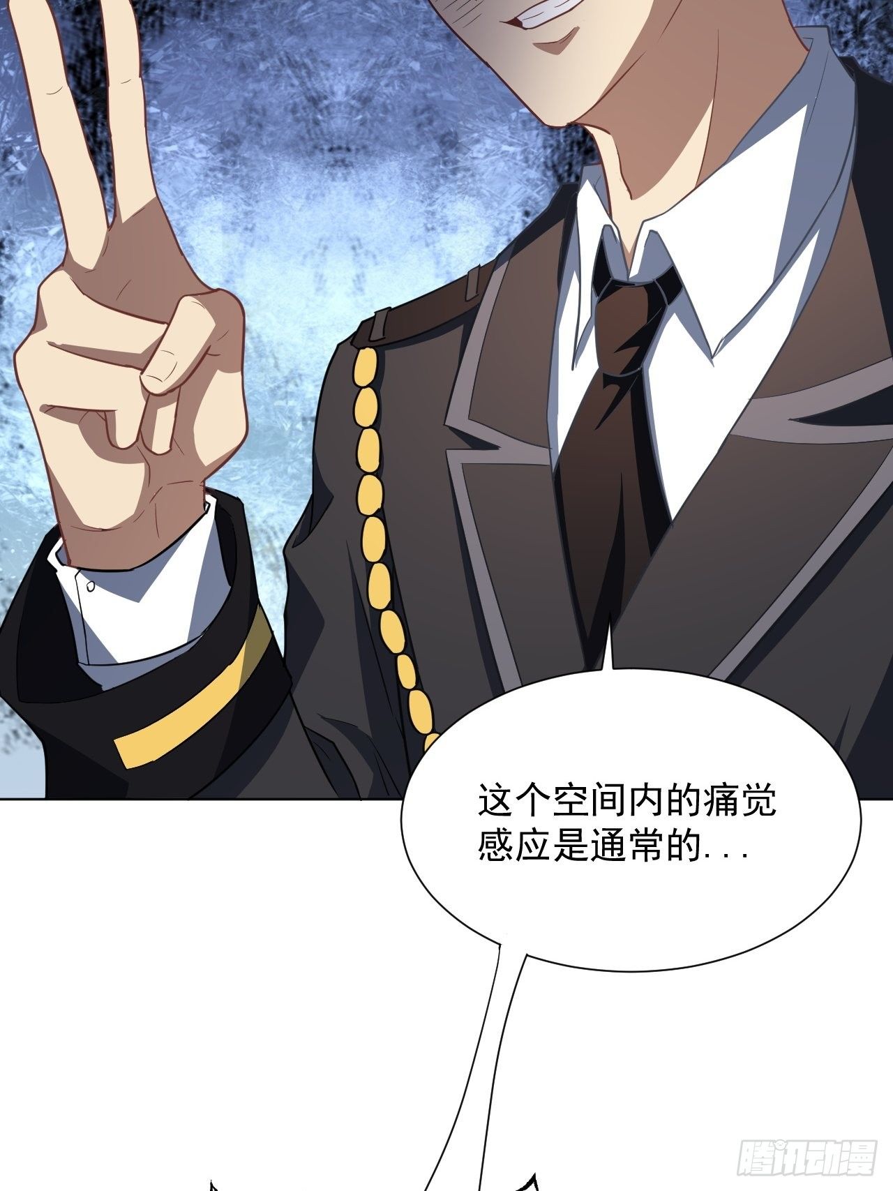 052狂妄嚣张的独行者37
