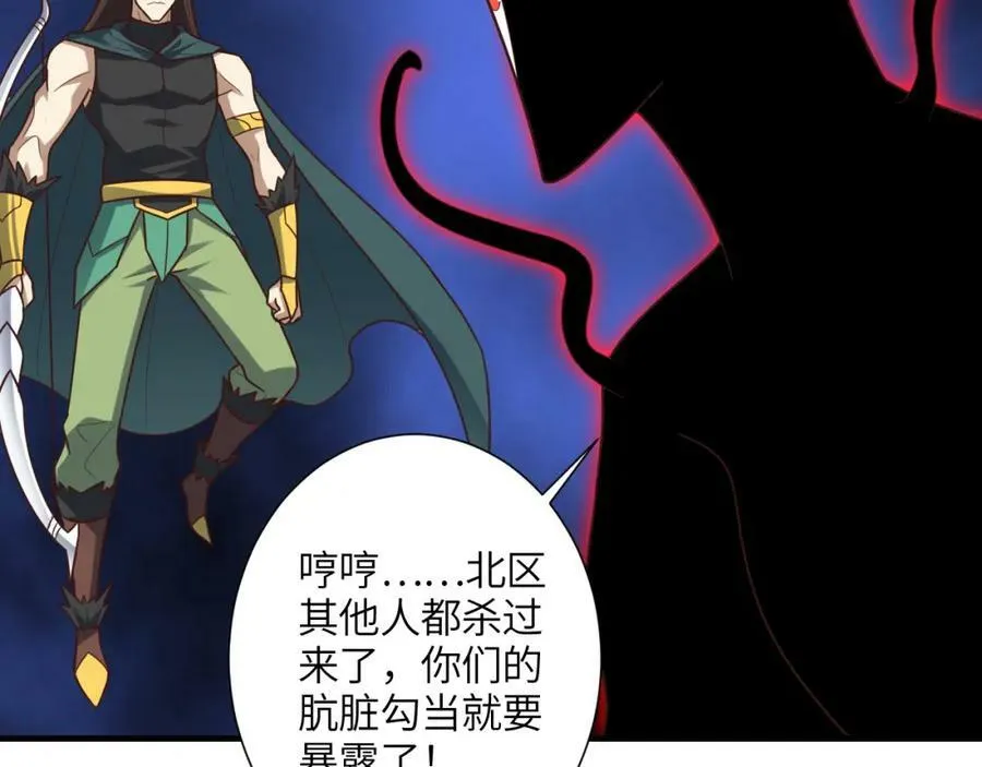 第296话 异变，灵魂变异！23